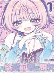 剑风传奇漫画卡片配图