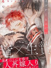 命运石之门漫画卡片配图