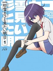 葬送的芙莉莲漫画卡片配图