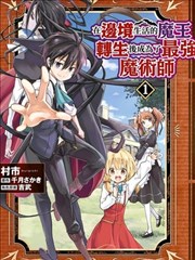 物语系列漫画卡片配图
